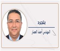 المهندس أحمد العصار يكتب: أصحاب البصيرة
