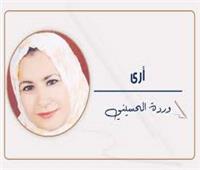          تعاون ورسائل واضحة