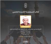 الثالث علمي بنين من الاقصر: تمنيت دراسة الطب إمتدادا لأعمامي