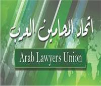  «فلسطين باقية».. اجتماع لـ«المحامين العرب» في تونس 8 أغسطس المقبل