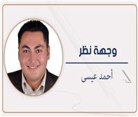 أحمد عيسى يكتب: مصر درع فلسطين.. ولكن لن نصمت على الإساءة