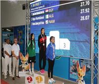 16 ميدالية.. حصاد البعثة المصرية في اليوم الثاني من دورة الألعاب الأفريقية للمدارس 