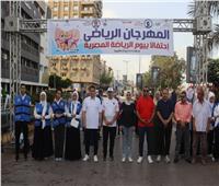 انطلاق ماراثون "يلا نجري" احتفالاً بيوم الرياضة بالقليوبية| صور    