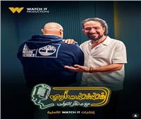 غدا.. الفنان محمد القس ضيف برنامج "فضفضت أوى" على watch it 