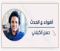               غزة - لينينجراد