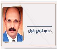 د. عبد الراضي رضوان يكتب : کفاکُمْ تآمُراً وتلاعباً بمصائر الشعوب !