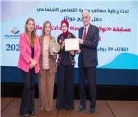 برعاية التضامن.. سيدات الفيوم والقاهرة ومطروح يحصدن جوائز «مسابقة نوال مصطفى»