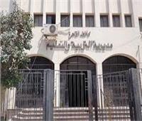 فتح باب التقديم للوظائف الإشرافية بـ تعليم القاهرة للعام الدراسي الجديد