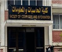 فرص أكبر فى تنسيق المرحلة الثانية .. الكليات التكنولوجية تنافس الطب والهندسة على القمة
