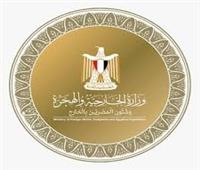مصر تعزي الصين في ضحايا الفيضانات