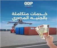 «الموانىء البرية» توضح دور ميناء أكتوبر الجاف في دعم الواردات والصادرات
