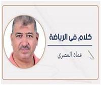 أين جوائز الدورى؟