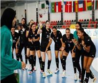 منتخب شابات اليد بالمجموعة الأولى ببطولة أفريقيا بالجزائر