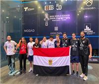 منتخب مصر للناشئين يتوج ببطولة العالم للإسكواش 