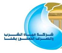 خفض درجات القبول ومدة فترة التقدم لفصول مياه الشرب والصرف الصحي بقنا
