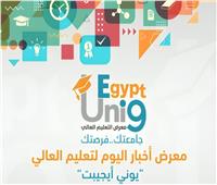 تنسيق الجامعات 2025.. ارتفاع الحد الأدنى للقطاع الطبي والهندسي عن العام الماضي 