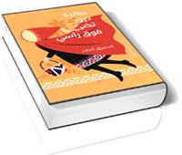 طائرة درون تضىء فوق رأسى