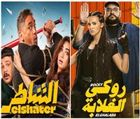 "روكي الغلابة" يتصدر الإيرادات السينمائية ..و"الشاطر" في المركز الثاني