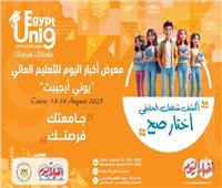تنسيق الجامعات 2025.. الحقوق والتجارة أبرز الأماكن الباقية لطلاب الأدبي بالمرحلة الثانية 