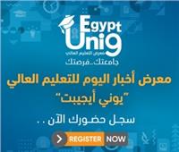 البيطري والإعلام «الأبرز».. أماكن باقية لطلاب العلمي  في تنسيق المرحلة الثانية 2025