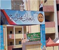 «الوطنية للانتخابات»: مشاركة المصريين في انتخابات الشيوخ تعكس وعيهم الوطني