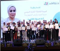  لرعايتها جائزة الدولة للمبدع الصغير|هنو يشكرالسيدة انتصار السيسي