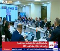 الهيئة الوطنية تؤكد شفافية انتخابات الشيوخ