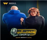 سماح أنور ضيفة برنامج فضفضت أوى على watch it غداً الأربعاء 