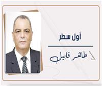                                  رواد الحرب الناعمة