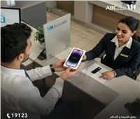 بنك ABC  يعلن عن الفائزين في حملة حساب التوفير اليومي – يوم بيوم بهواتف IPHONE 16 PRO 