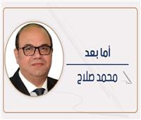               ولاد الحية