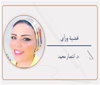 مظاهرات الإخوان فى تل أبيب؟
