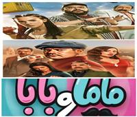  منافسات أغسطس الجاري..«درويش» و «ماما وبابا» في مواجهة «روكي الغلابة» بدور العرض