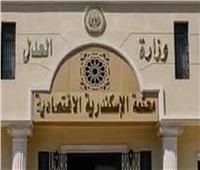 إحالة عامل للمحكمة الاقتصادية بتهمة سب وقذف خالد مرتجي عبر فيسبوك