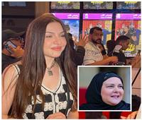 منى عبد الوهاب: دلال عبد العزيز كانت أما للجميع ودنيا فنانة استثنائية |خاص