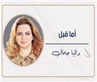    يسقط فتوات التيك توك