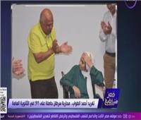  تغريد الطواب.. محاربة السرطان التي حصدت 91% وتُطارد حلمها الأبيض