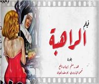 في ذكرى ميلاد النجمة هند رستم| «الراهبة ».. صراع  بين الصمت وصخب الحياة 