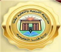 تزوير في أوراق رسمية.. ضبط 7 بيانات نجاح مزورة في نجع حمادي