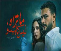 الليلة.. مفاجآت في أولى حلقات «فلاش باك» عبر «DMC والمنصات»