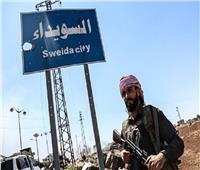 مجلس الأمن يدين أعمال العنف ضد المدنيين في السويداء