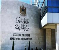 الخارجية الفلسطينية ترحب بإعلان أستراليا ونيوزيلندا اعتزامهما الاعتراف بدولة فلسطين