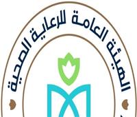«الرعاية الصحية»: إنقاذ مريضة من فقدان البصر جراء انفصال شبكي مفاجئ ببورسعيد