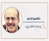 الصلاة على القمر!