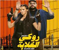مزاعم باقتباس فيلم "روكي الغلابة".. صورة ضوئية يوضحها صاحب الفكرة