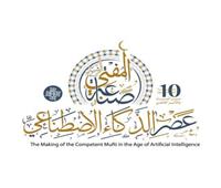 انطلاق فعاليات المؤتمر العالمي العاشر للإفتاء بمشاركة أكثر من 70 دولة