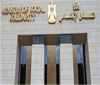"التضامن": ملف الطفولة المبكرة على رأس أولوياتنا لتعزيز الريادة في رعاية جيل المستقبل