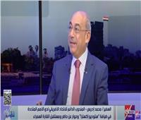 السفير محمد إدريس: العلاقات مع إفريقيا استراتيجية ويجب تفعيلها 
