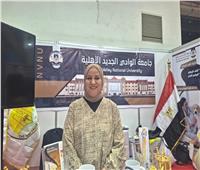 5 برامج أكاديمية مميزة بجامعة الوادي الجديد