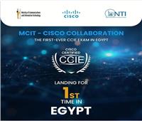 إطلاق أول معمل متنقل في مصر لشهادة CCIE لتعزيز وتأهيل جيل من خبراء الشبكات